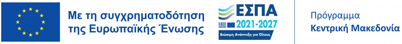 Banner ΕΛΛΗΝΙΚΗ ΕΚΔΟΣΗ